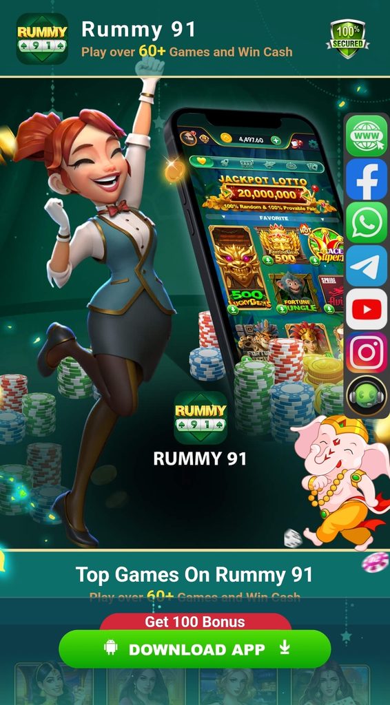 Rummy 91