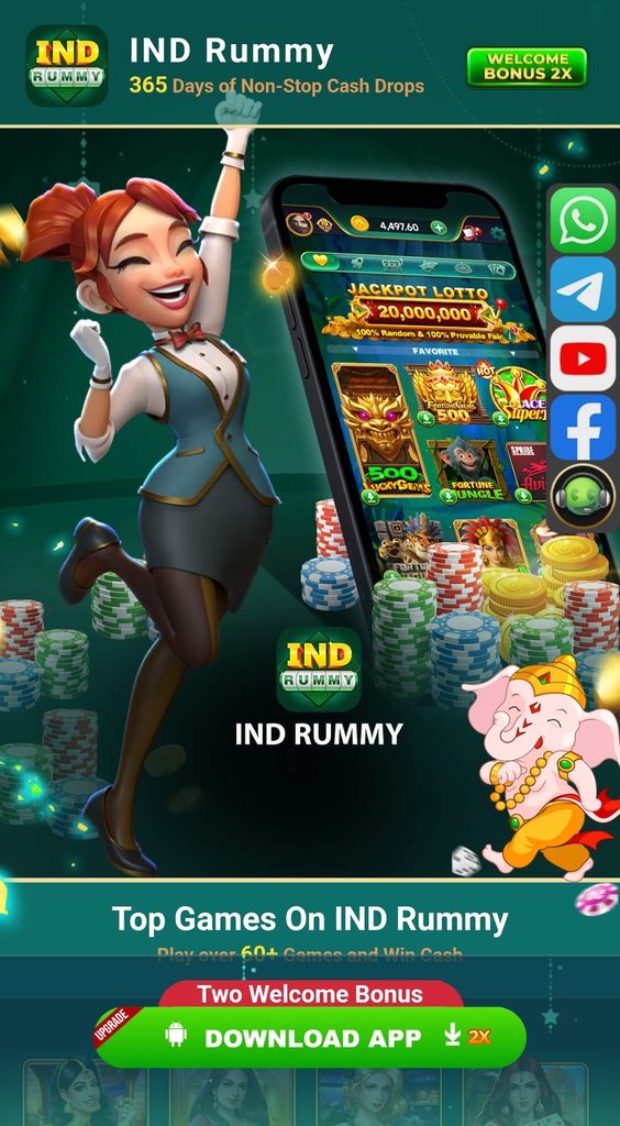IND Rummy