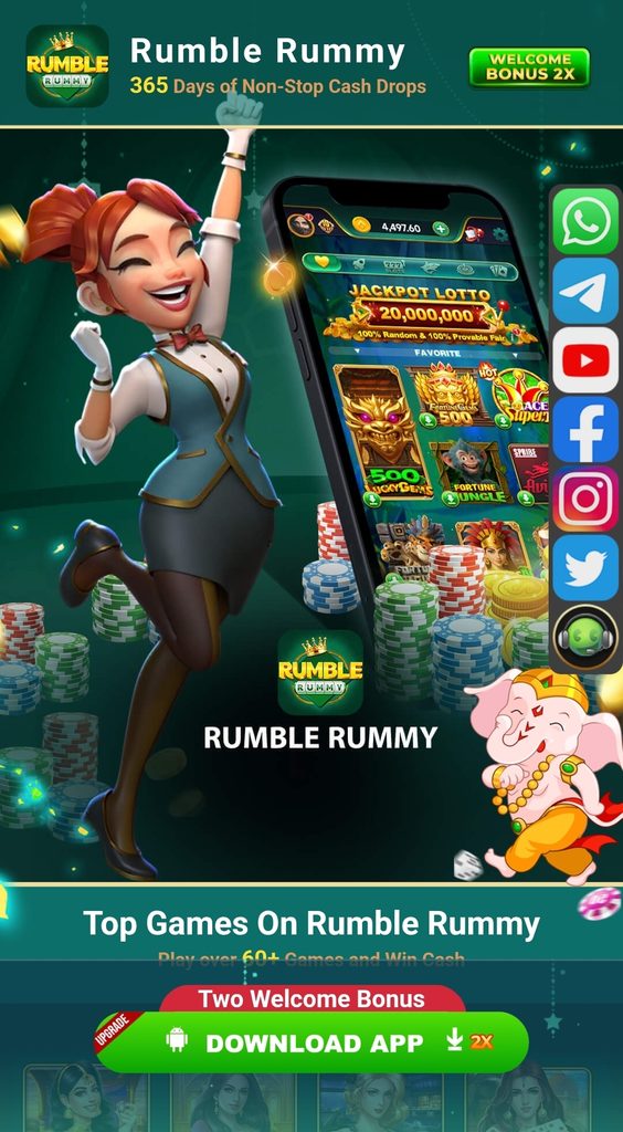 Rumble Rummy