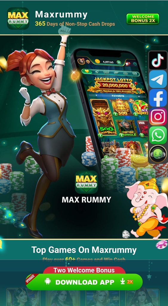 Max Rummy